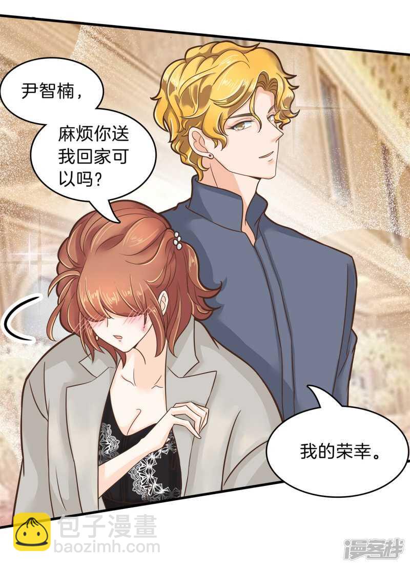 第117话 拥抱这份焦急的心情5