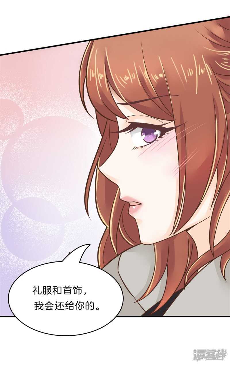 第117话 拥抱这份焦急的心情6