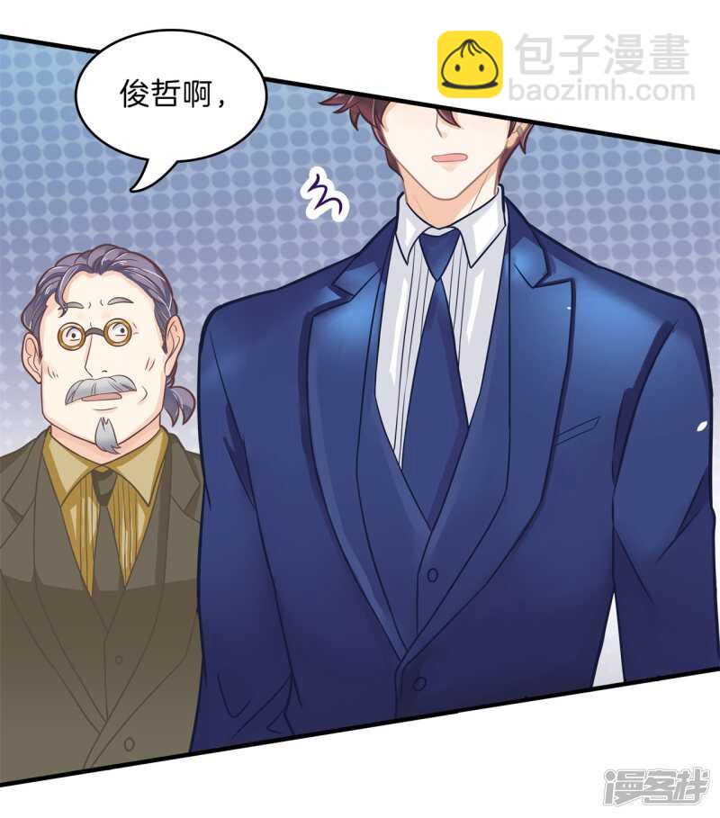 第117话 拥抱这份焦急的心情8