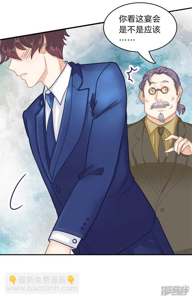 第117话 拥抱这份焦急的心情9