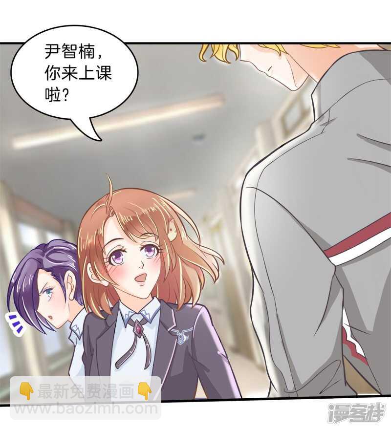 第124话 搞不懂的心情12