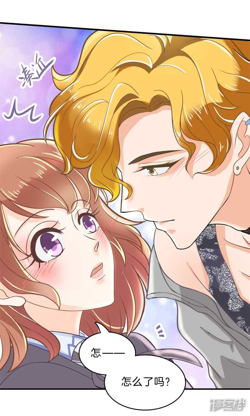 第124话 搞不懂的心情14