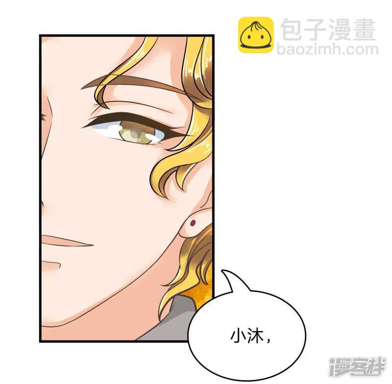 第124话 搞不懂的心情21