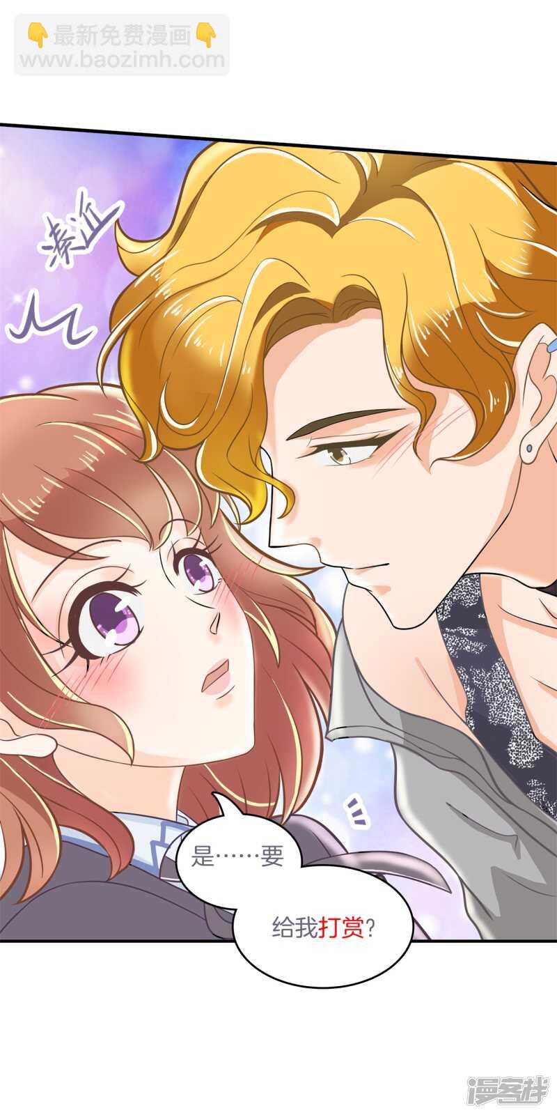 第124话 搞不懂的心情23
