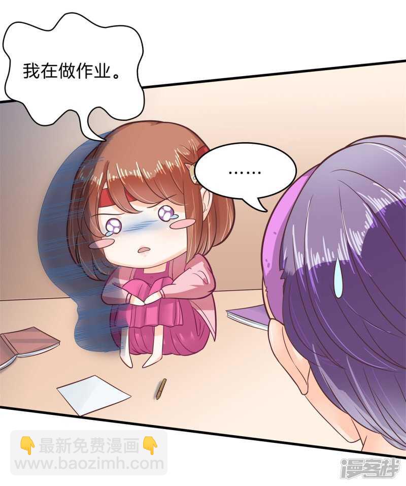 第124话 搞不懂的心情4