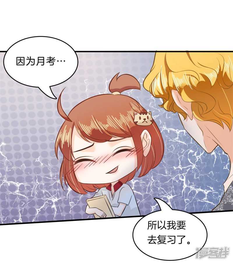 第126话 新的分班结果1