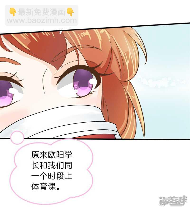 第126话 新的分班结果12