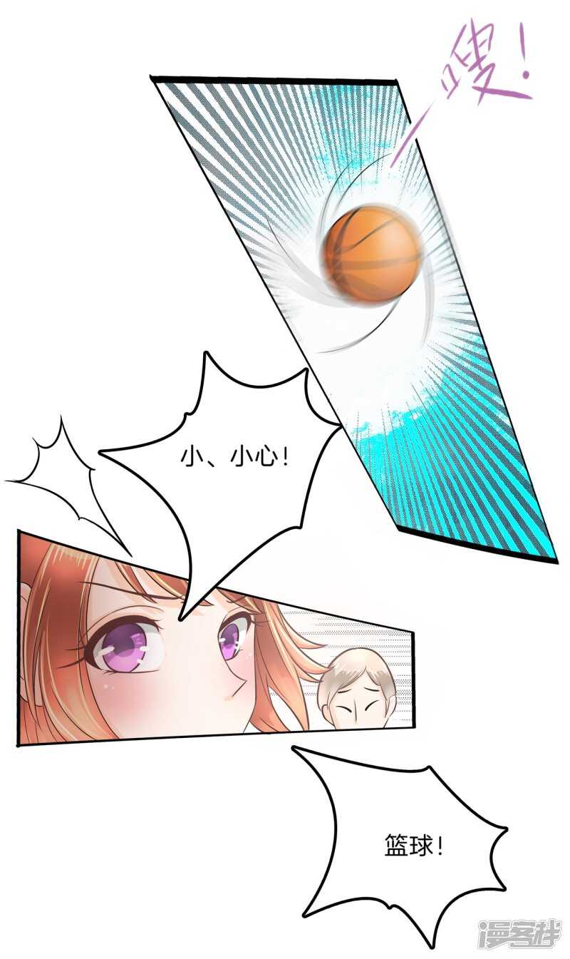 第126话 新的分班结果15