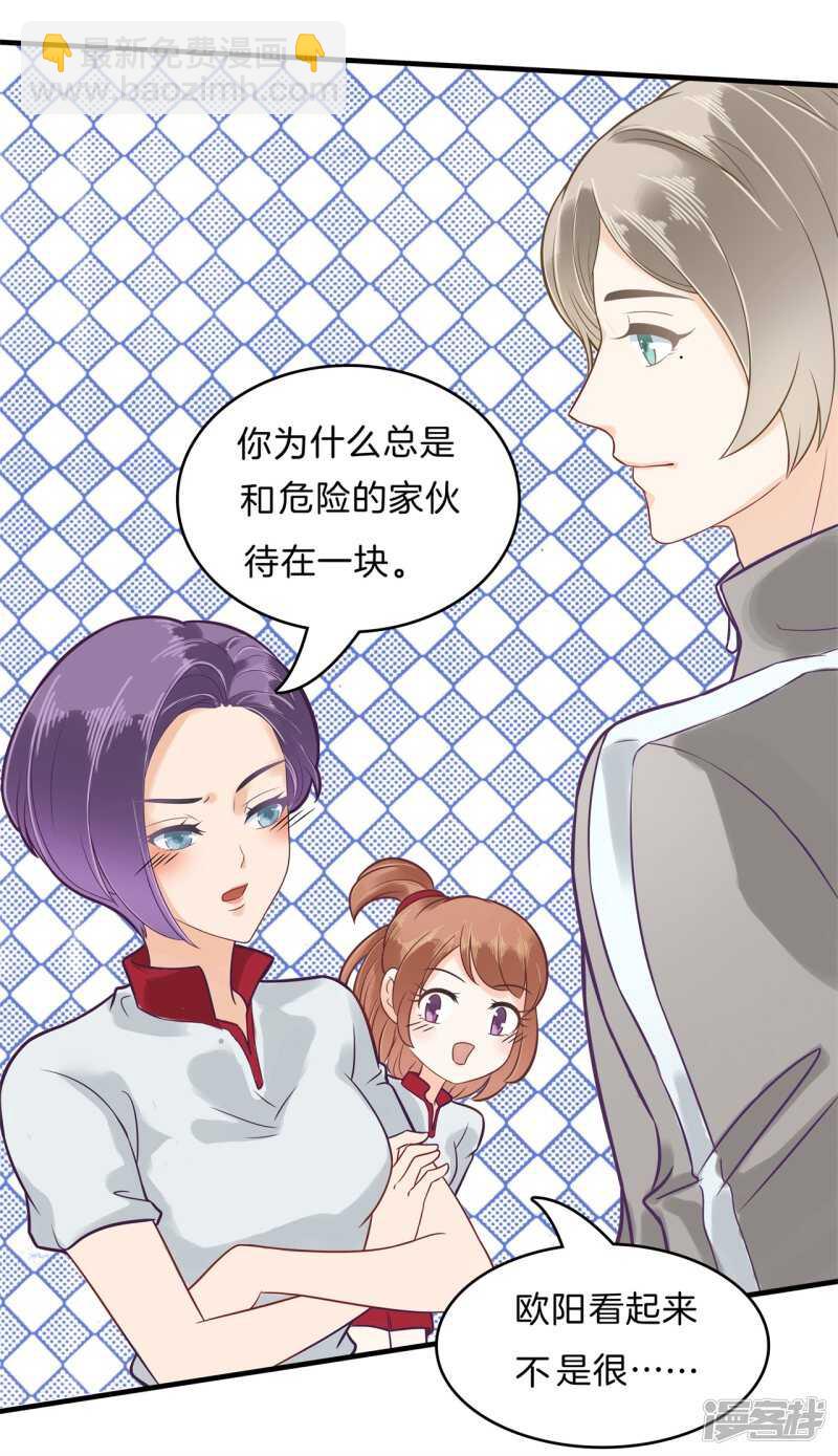 第126话 新的分班结果17