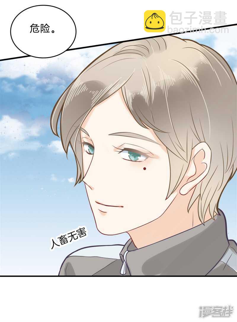 第126话 新的分班结果18