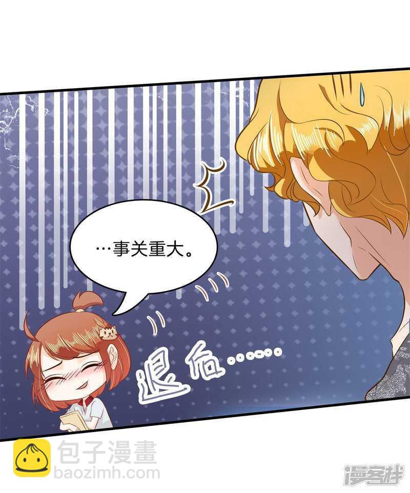 第126话 新的分班结果2