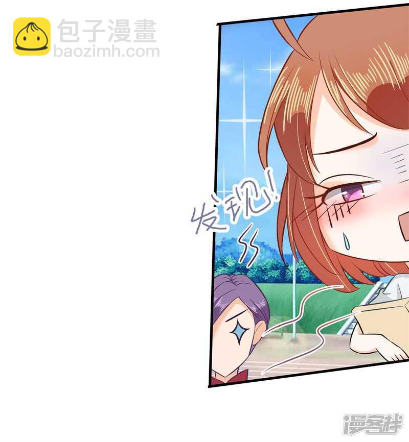 第126话 新的分班结果3