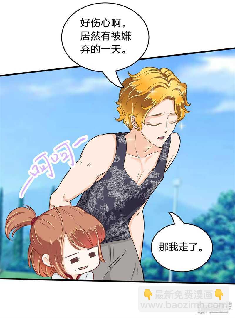 第126话 新的分班结果6