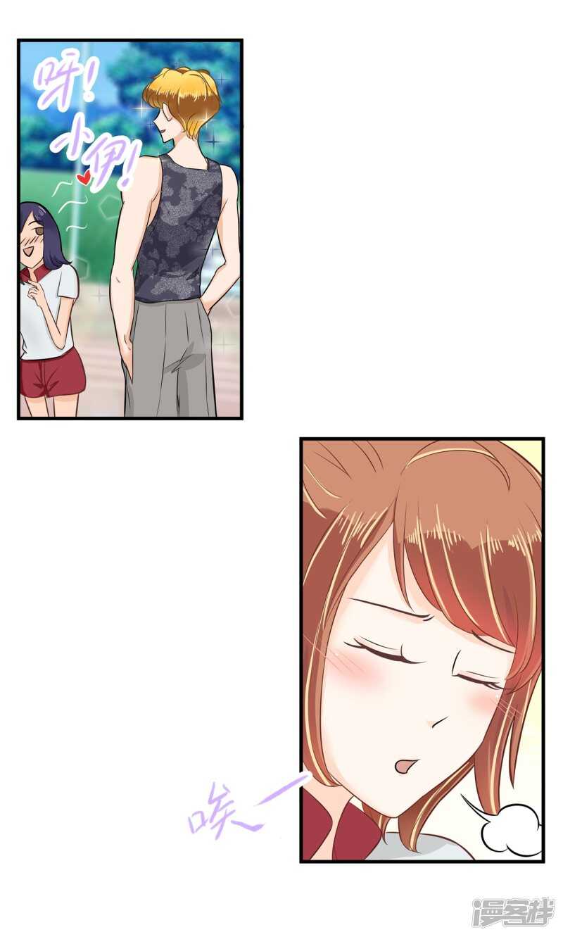 第126话 新的分班结果7