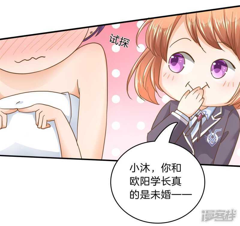 第130话 好了伤疤忘了疼10