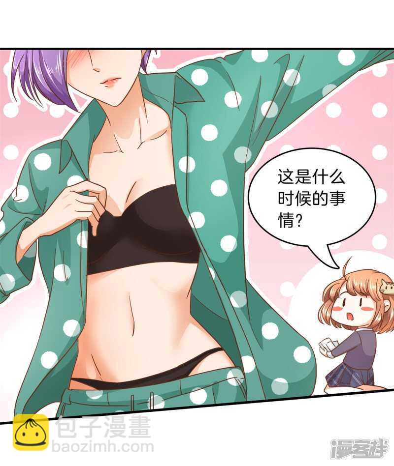 第130话 好了伤疤忘了疼12