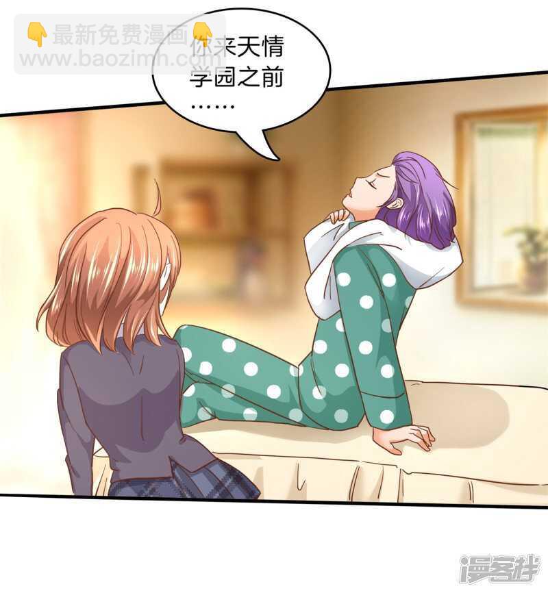 第130话 好了伤疤忘了疼13