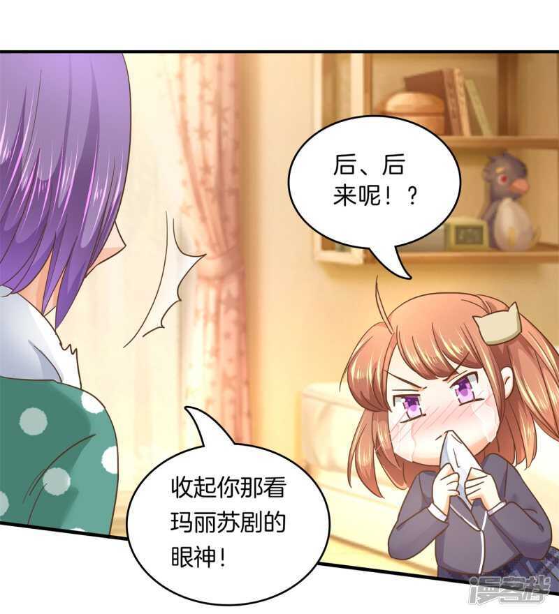 第130话 好了伤疤忘了疼18