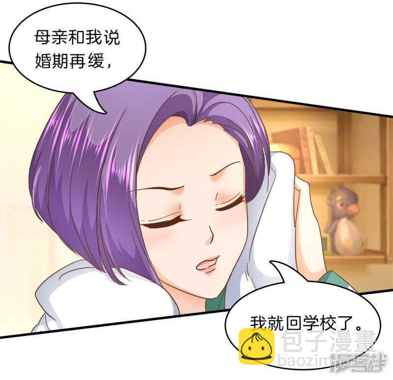 第130话 好了伤疤忘了疼19