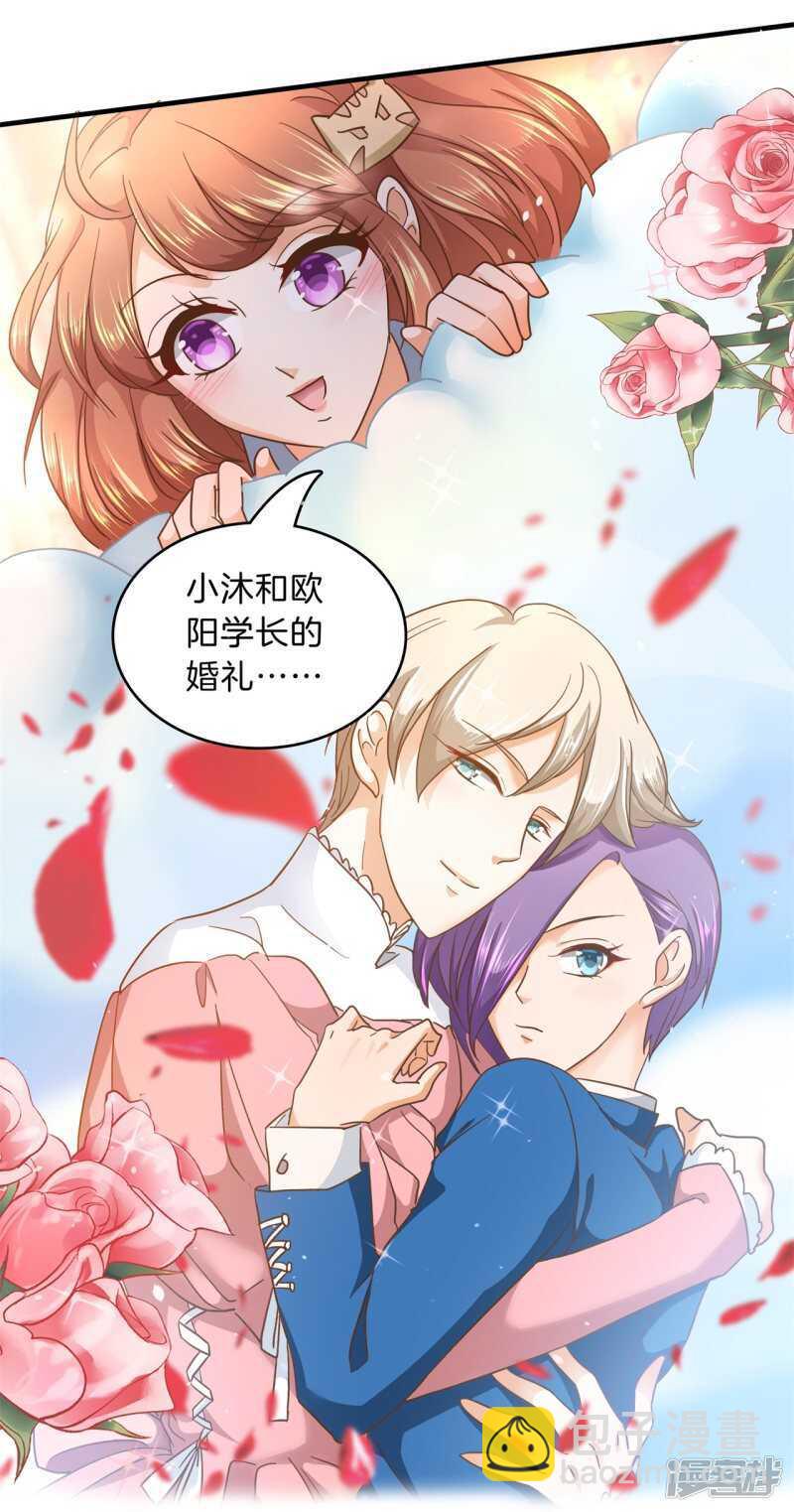 第130话 好了伤疤忘了疼20