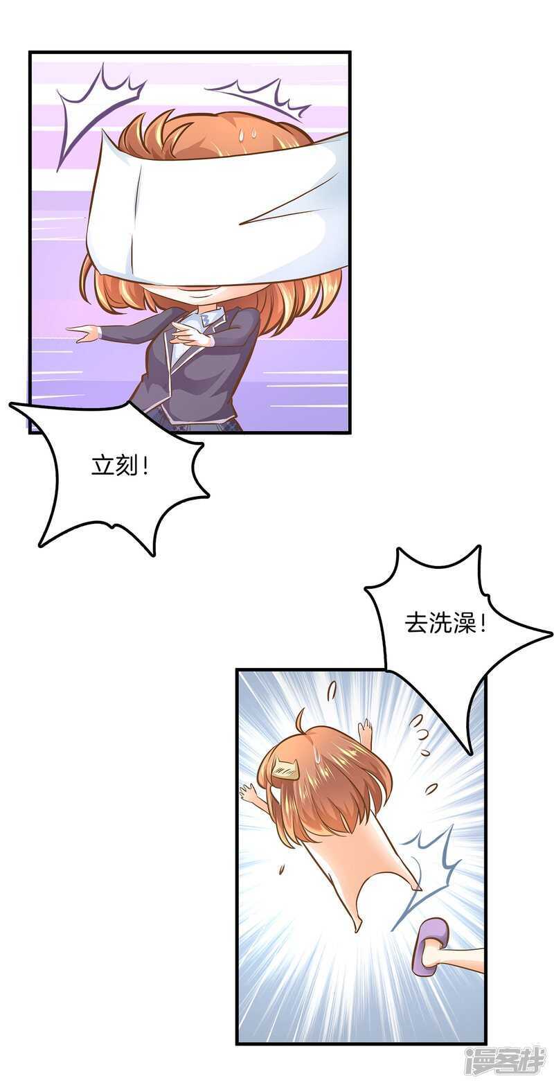 第130话 好了伤疤忘了疼22