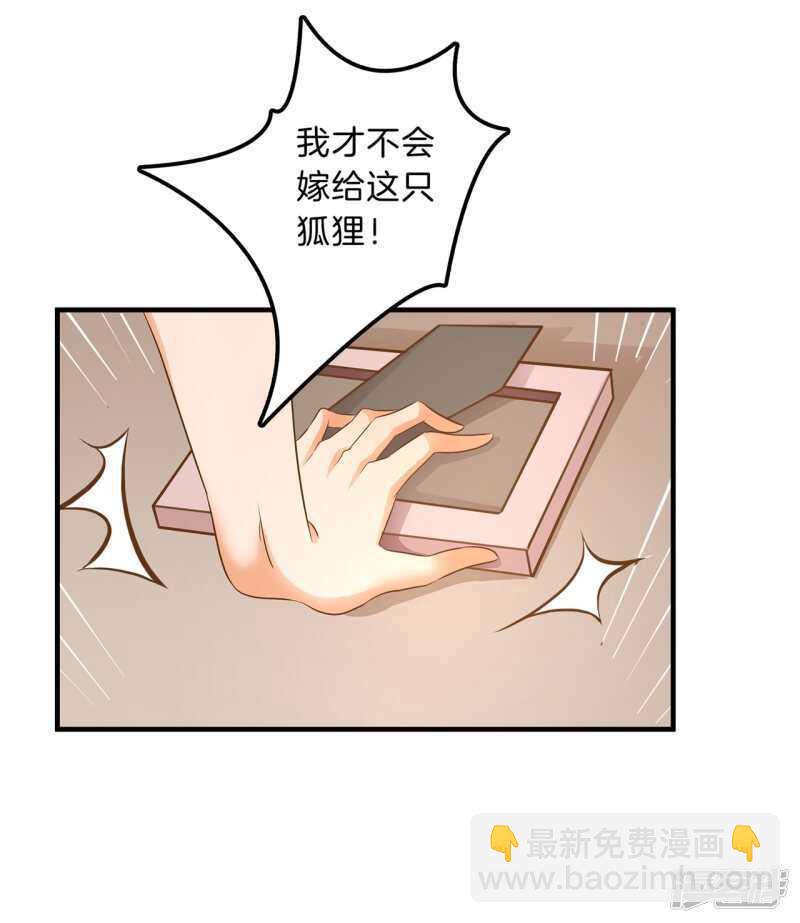 第130话 好了伤疤忘了疼23