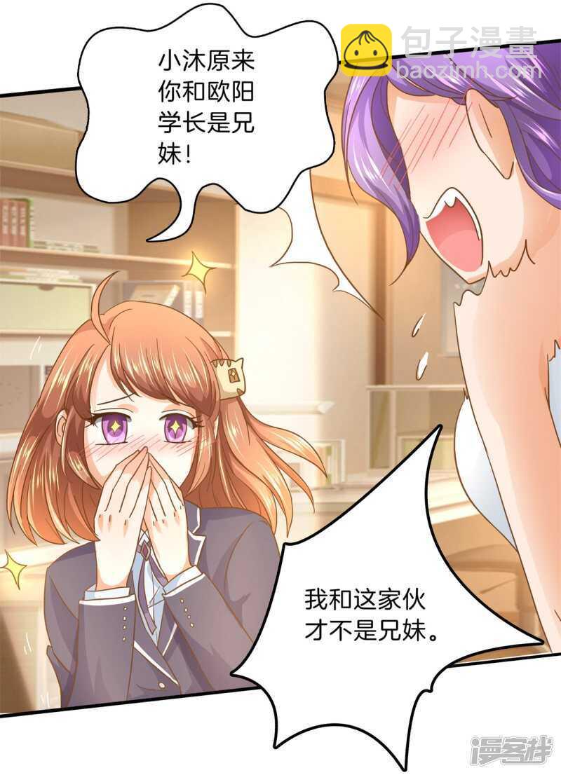 第130话 好了伤疤忘了疼4