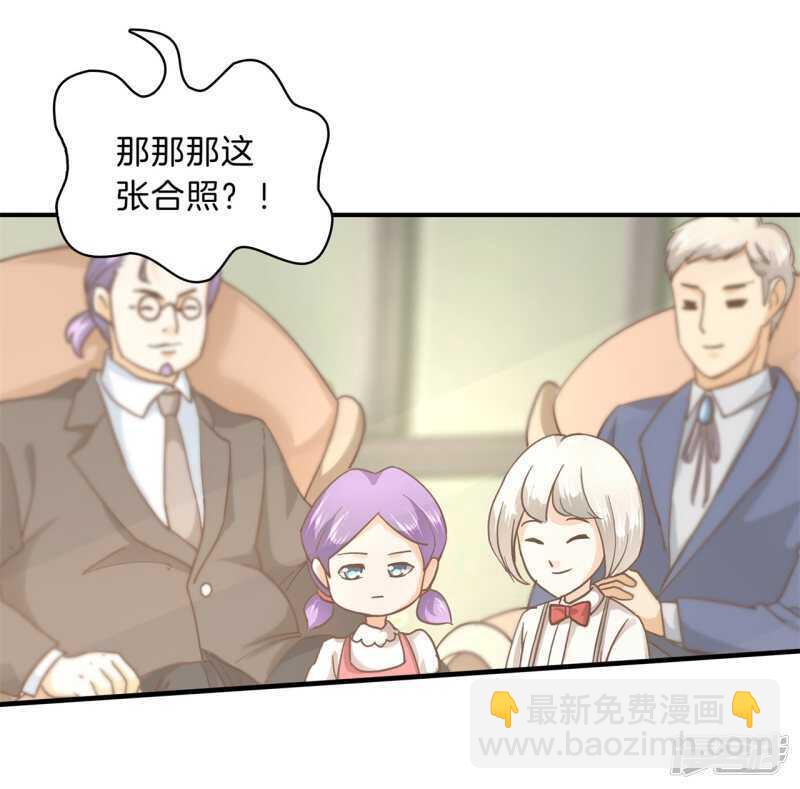 第130话 好了伤疤忘了疼5