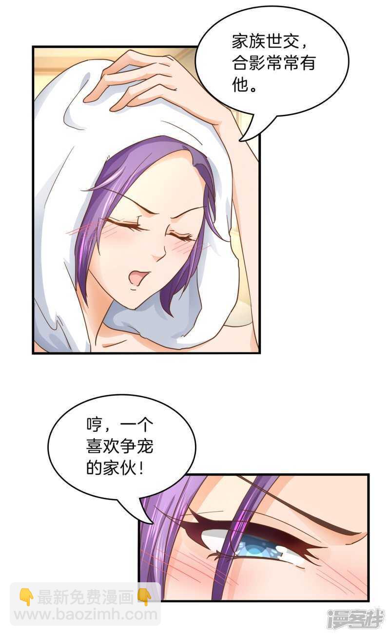 第130话 好了伤疤忘了疼6