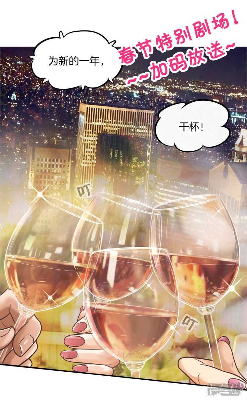 第131话 不愿打扰1