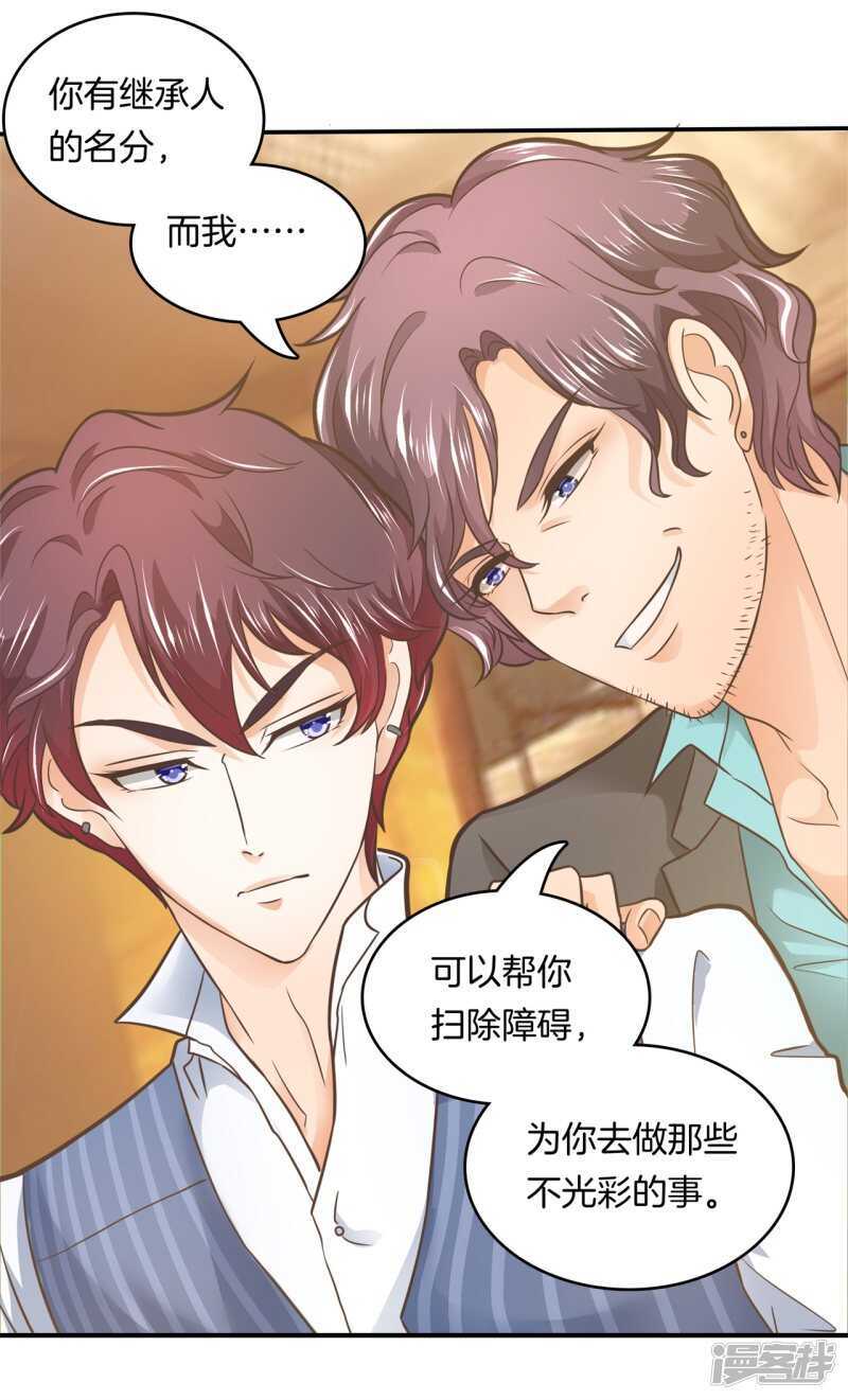 第131话 不愿打扰12