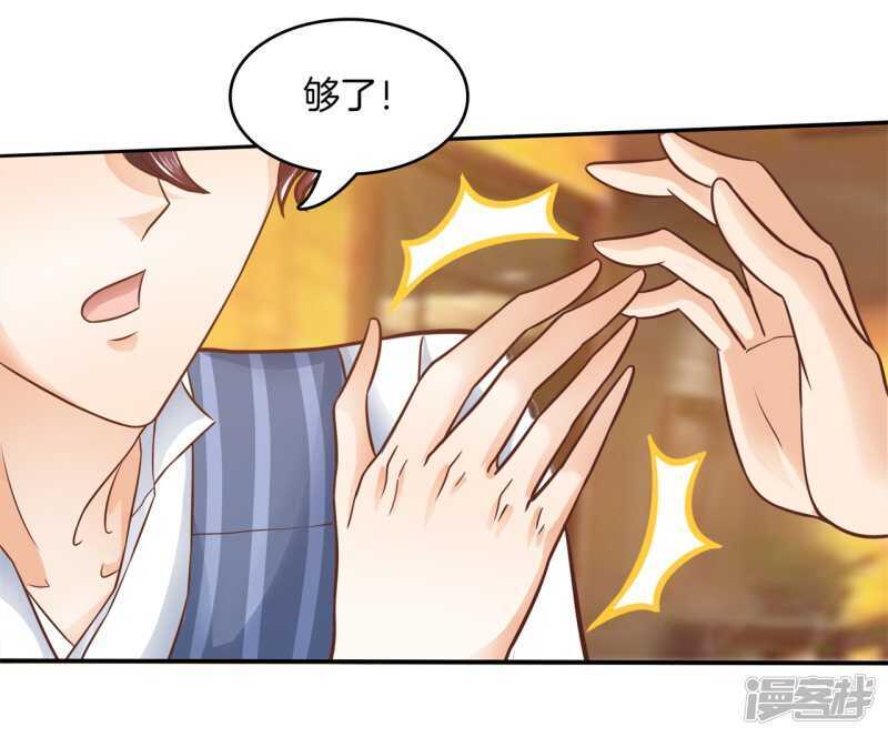 第131话 不愿打扰14