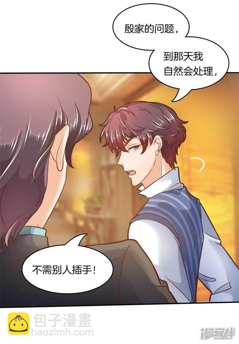 第131话 不愿打扰15