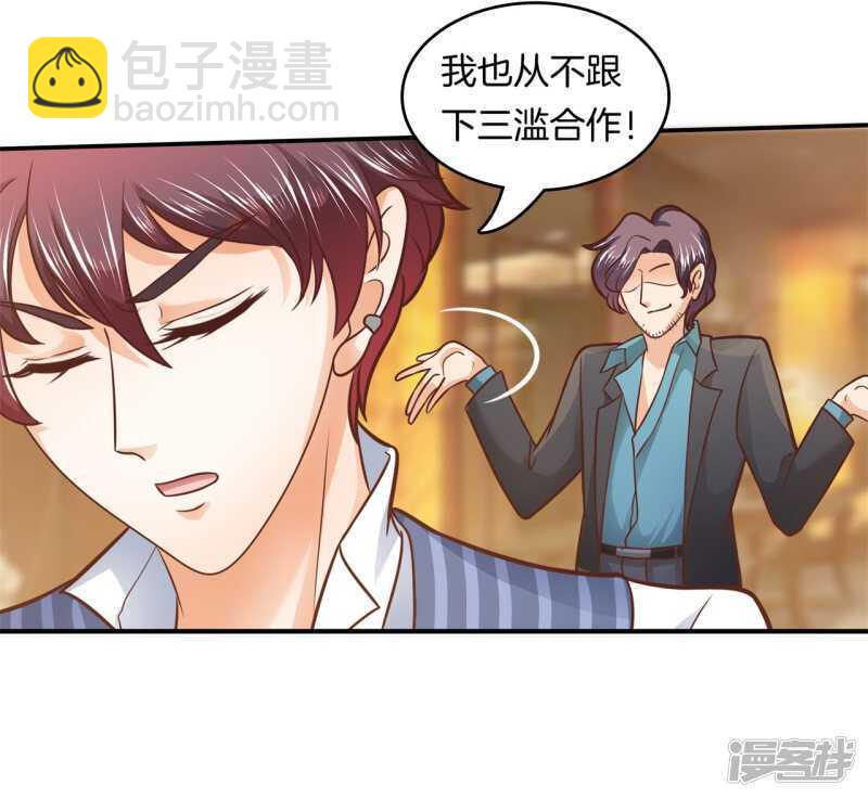 第131话 不愿打扰16
