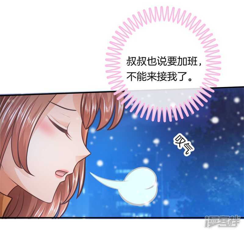 第131话 不愿打扰22