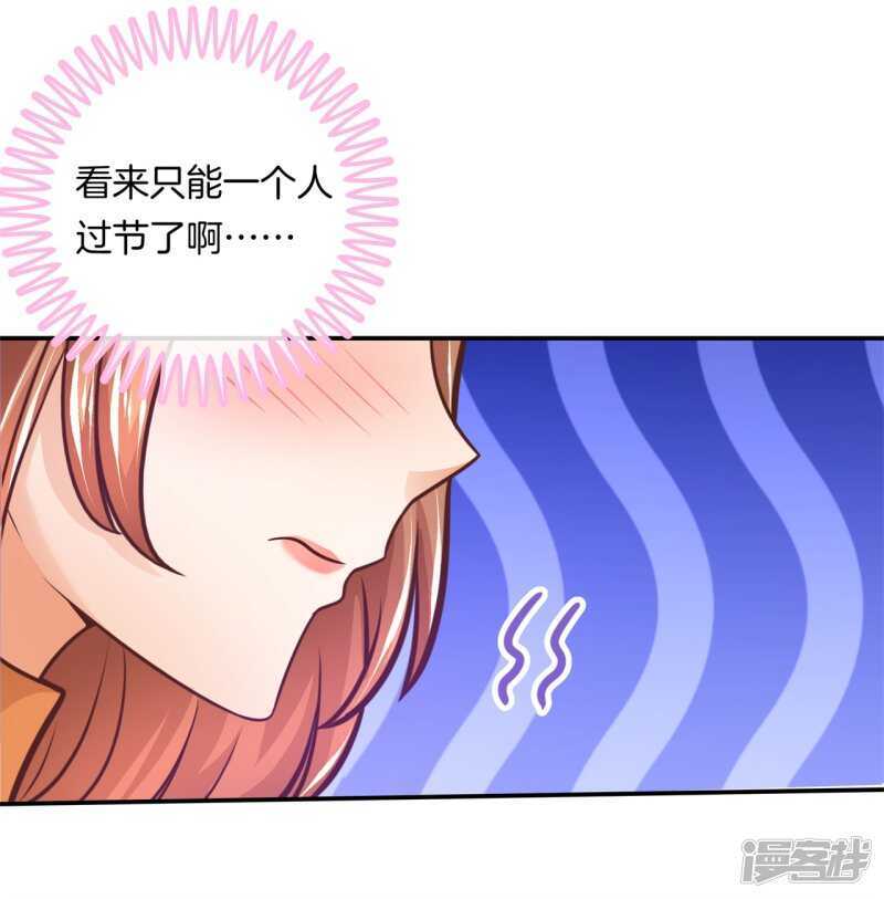 第131话 不愿打扰23