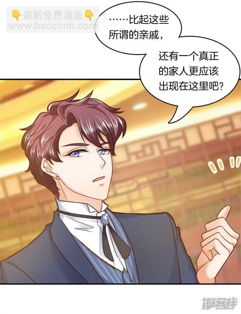 第131话 不愿打扰3