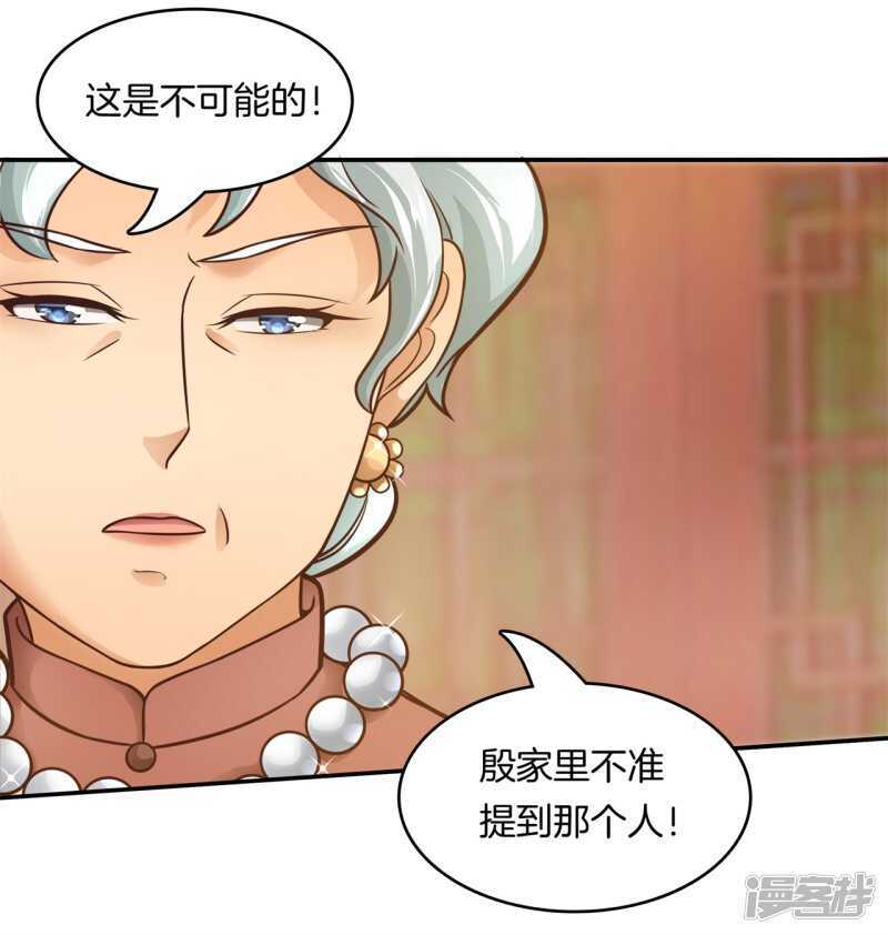 第131话 不愿打扰4