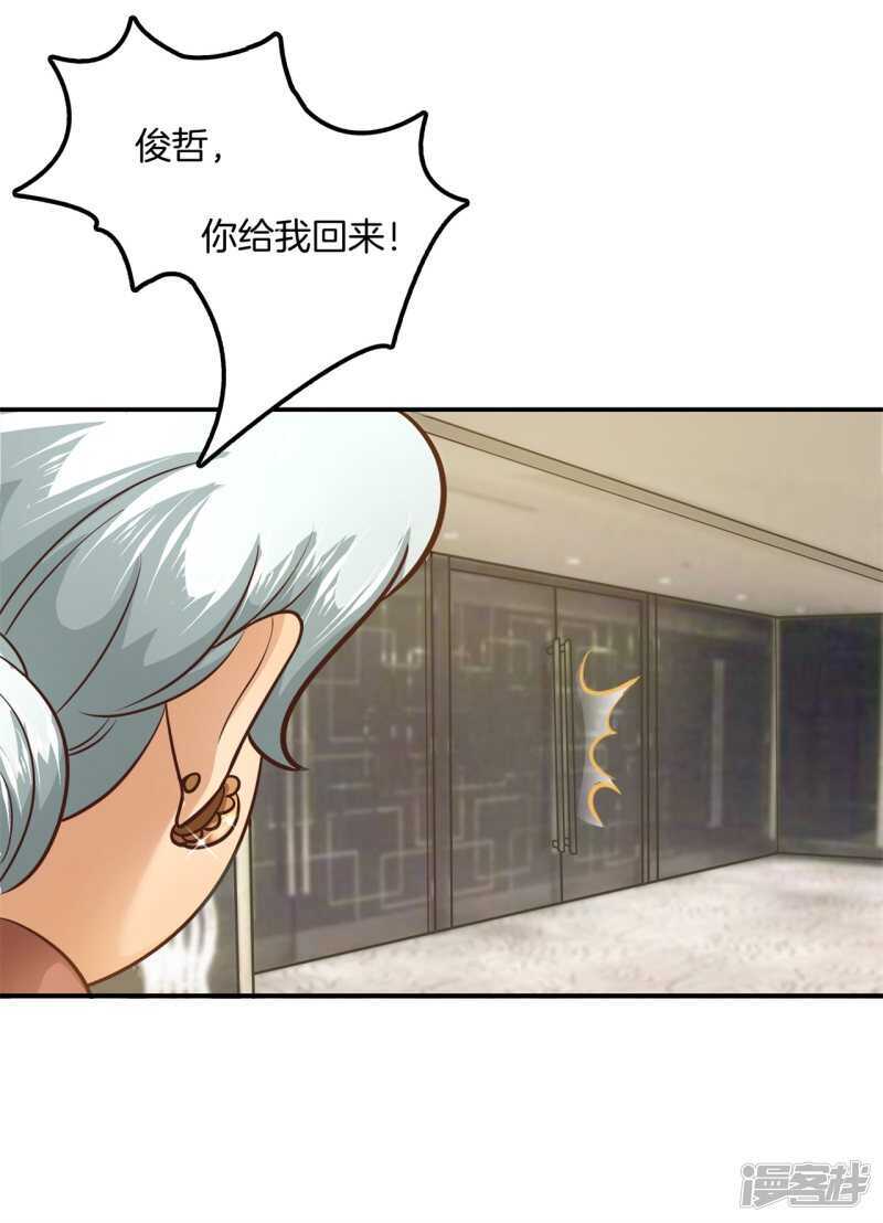 第131话 不愿打扰6