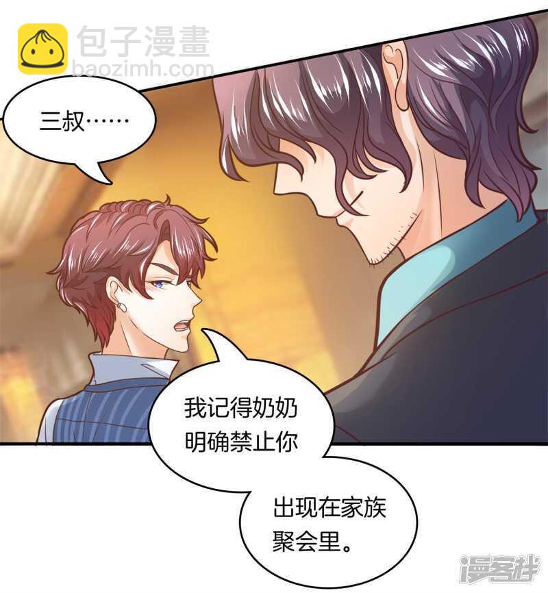 第131话 不愿打扰9