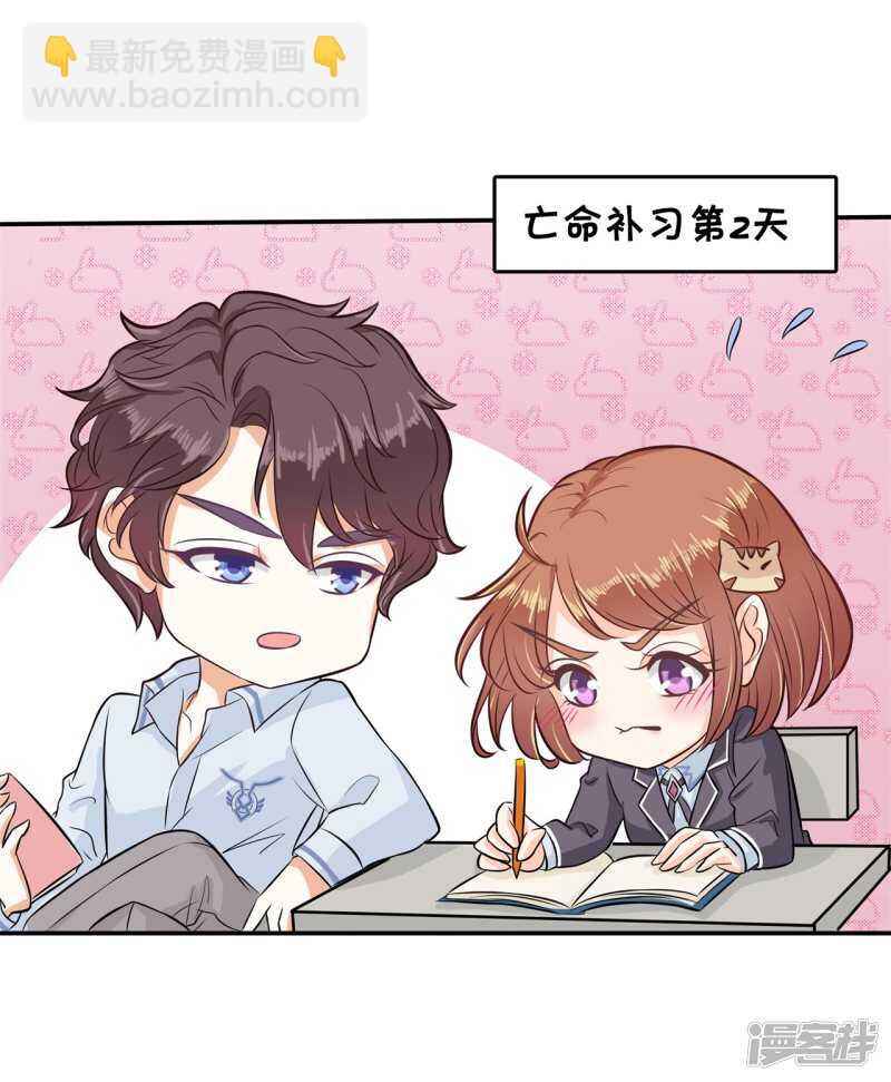 第138话 居然拿我当奖品？！20