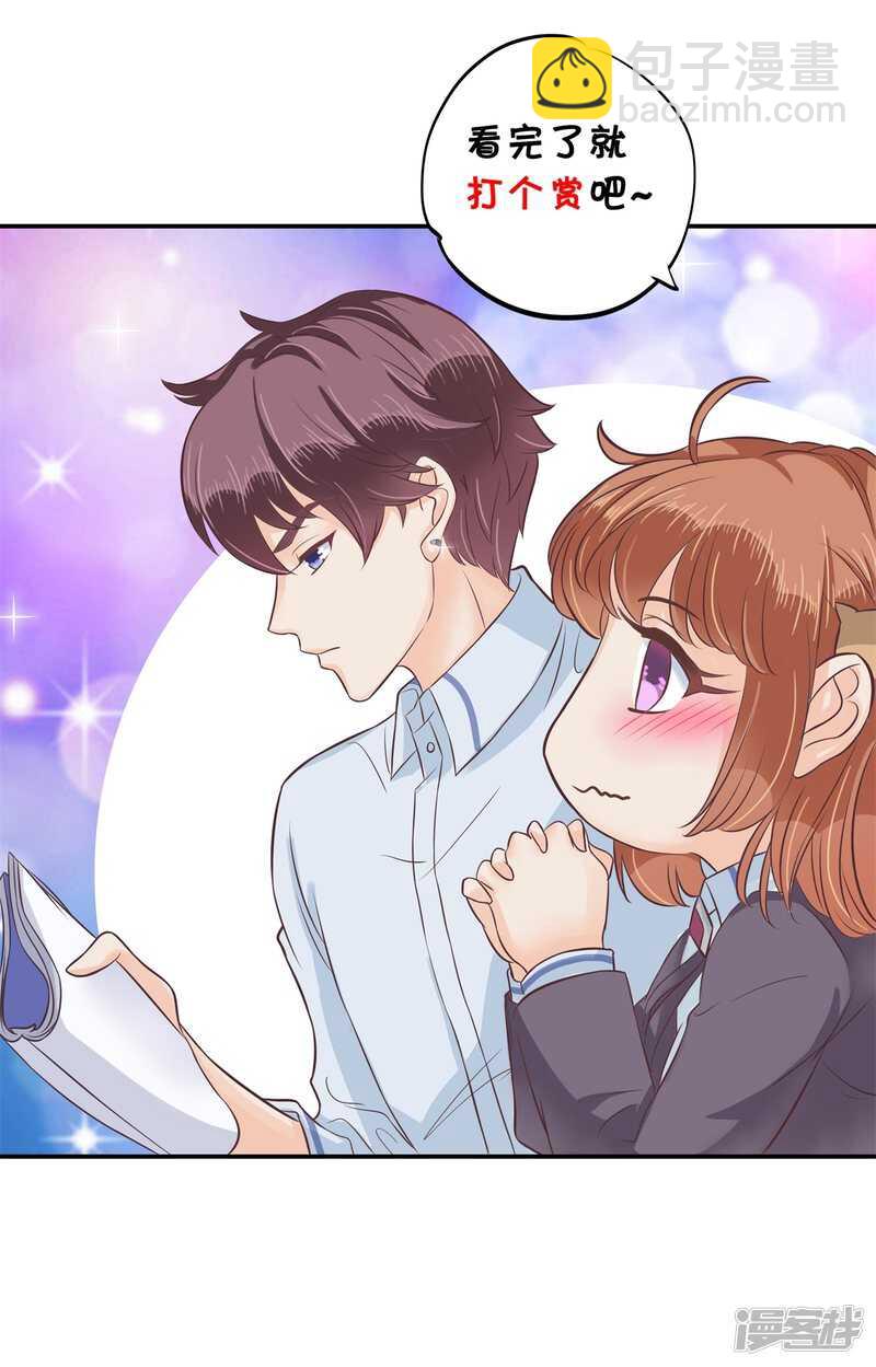 第138话 居然拿我当奖品？！25