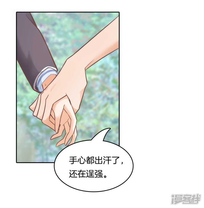 第140话 挑拨离间13