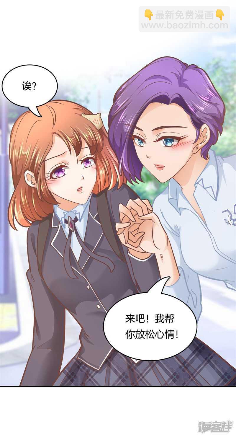 第140话 挑拨离间14