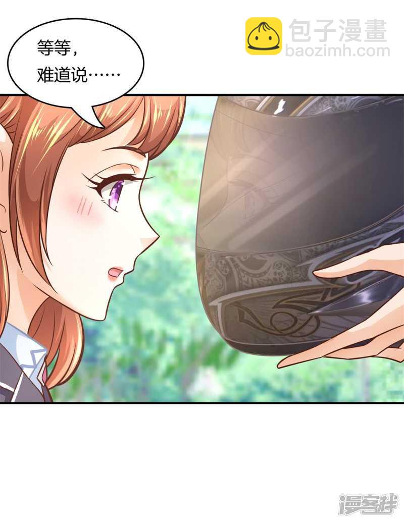 第140话 挑拨离间15