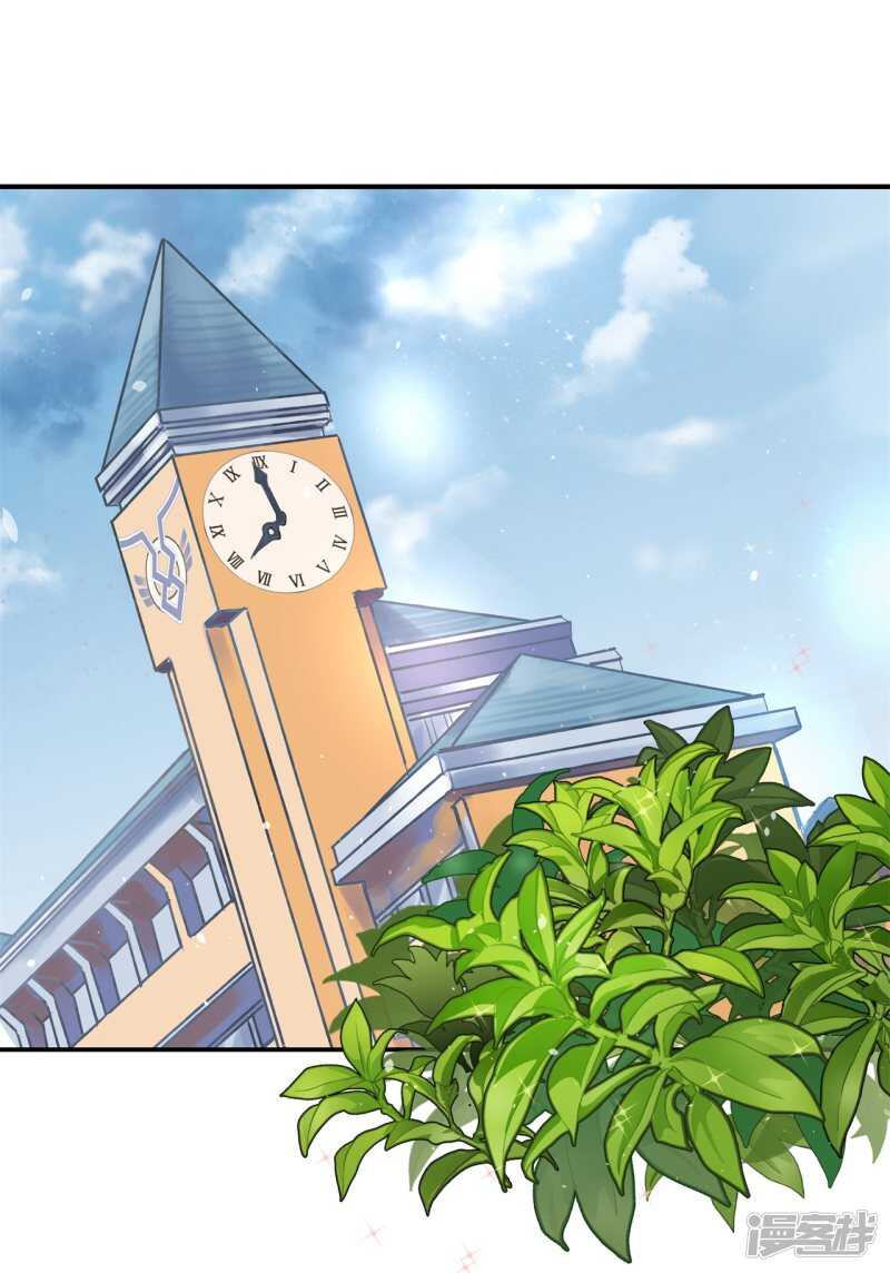 第140话 挑拨离间17