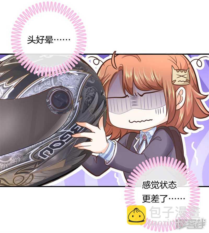 第140话 挑拨离间19