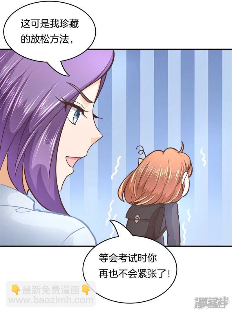 第140话 挑拨离间20