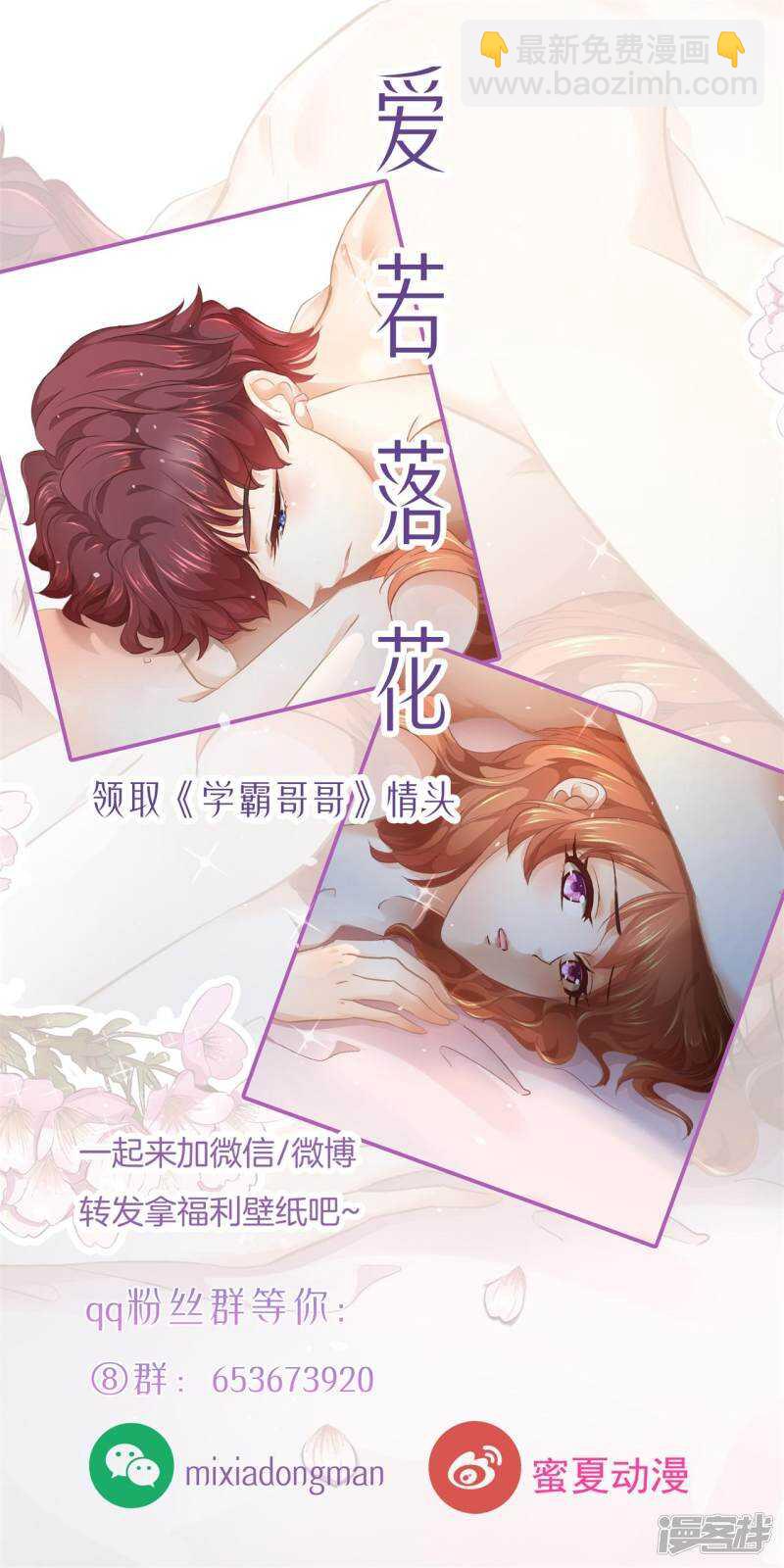 第140话 挑拨离间22