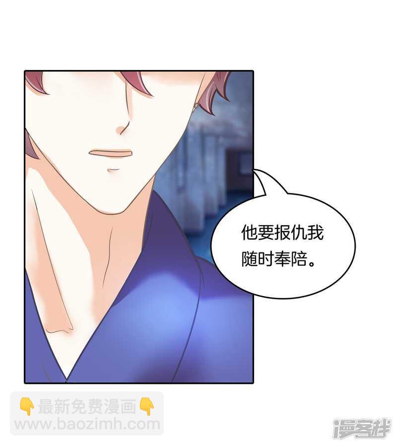第140话 挑拨离间3